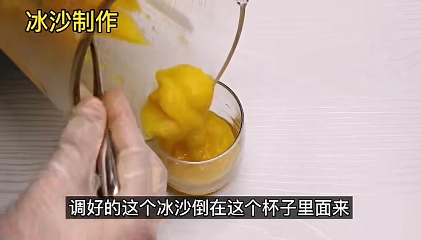 芒果沙冰做法(甜品店卖8元一份芒果冰沙在家自己做)