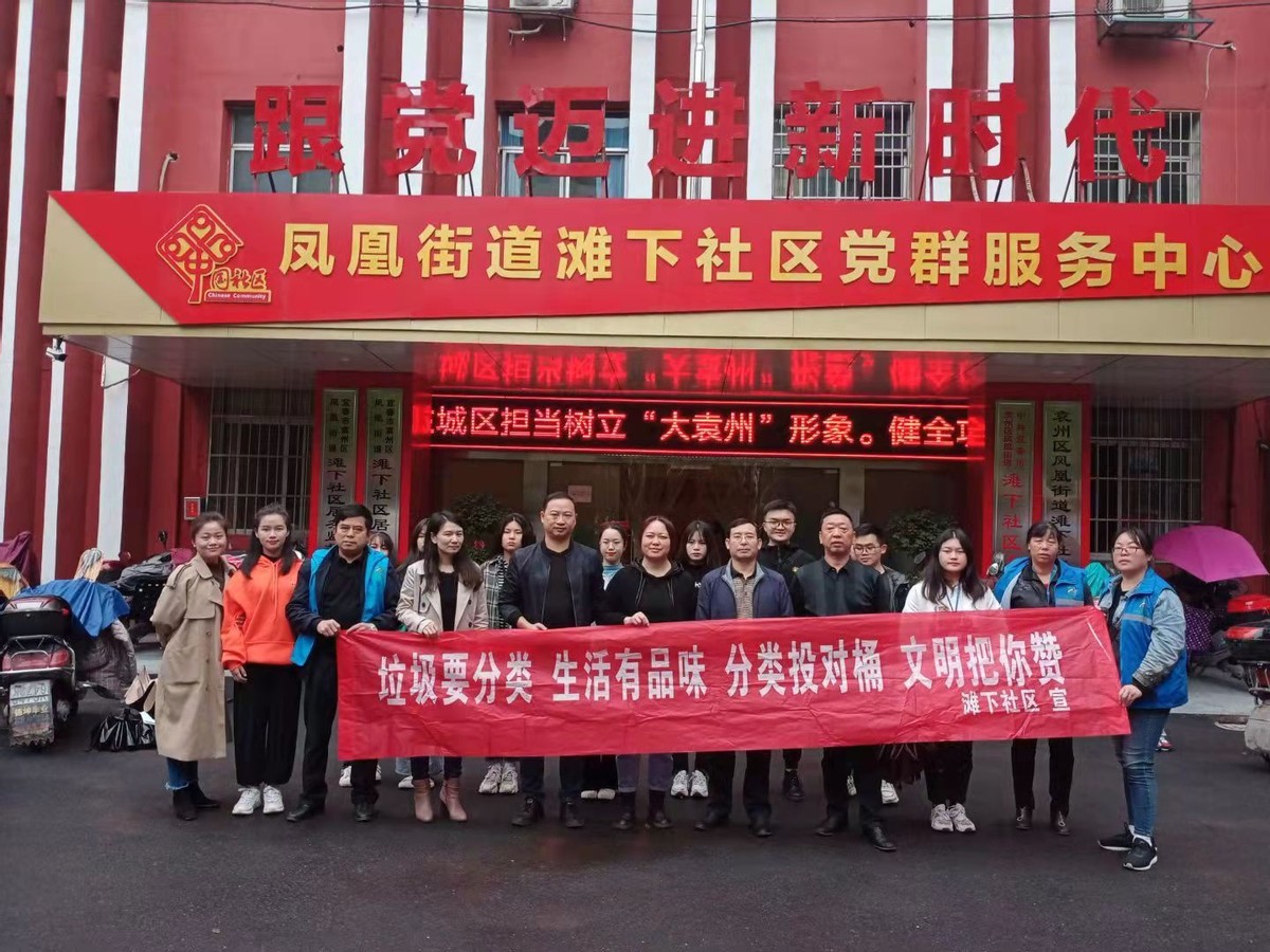 江西省宜春职业技术学院“六个一”创建党建品牌新形象