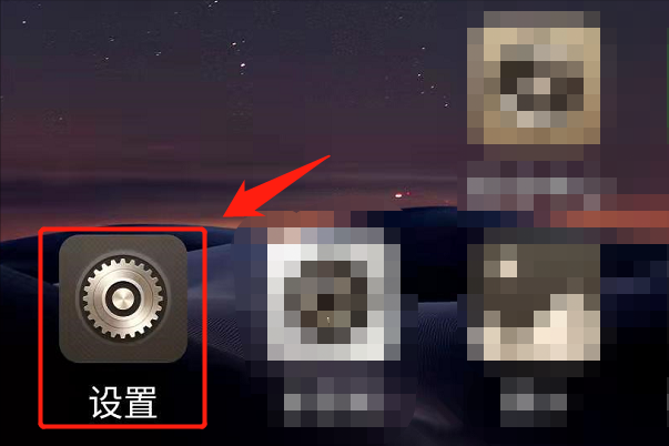 遇到忙时怎样转移到其他设备上? 呼叫转移怎么设置