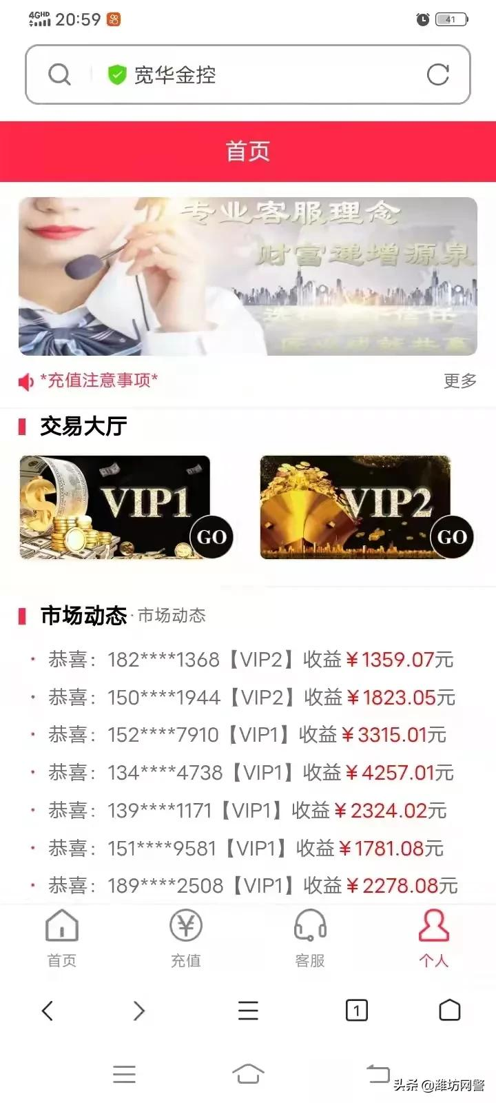 想找兼职的看过来...