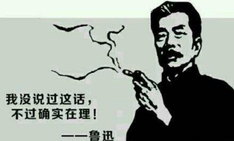 00后以鲁迅口吻写辞职信，言辞委婉且原因现实，90后自愧不如