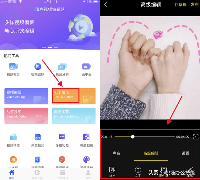 Vivo手机的5个隐藏功能，真的很实用，一定要打开