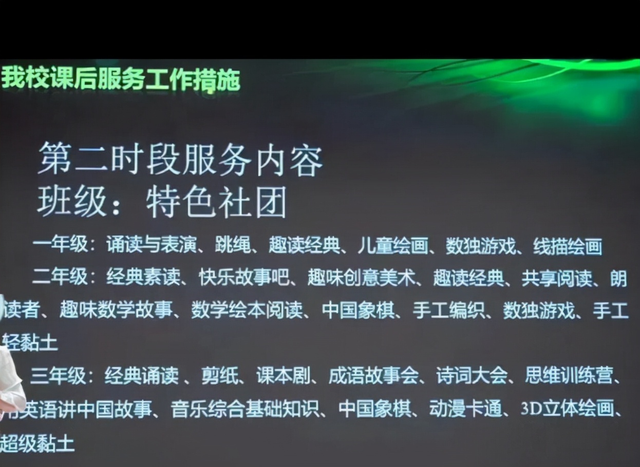 “5+2”课后服务收费标准公布，家长感觉吃亏了，老师也不满意
