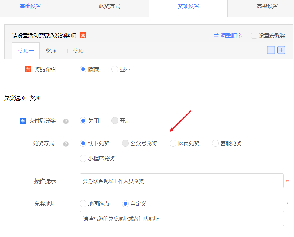 畅享金秋抽奖活动如何搭建，有哪些营销活动值得我们做？