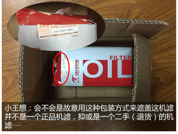 机滤怎么挑选？拆解9款（EA888）机滤让你看懂！