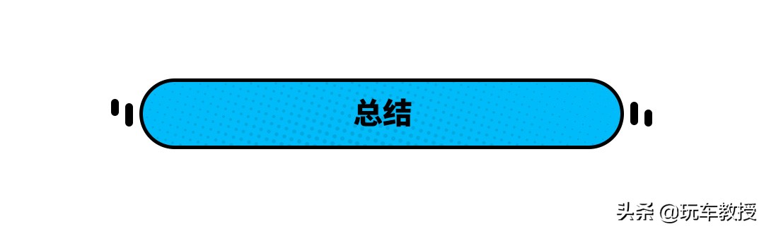稳压奔驰S级？这款30万出头的红旗 原来厉害在这里