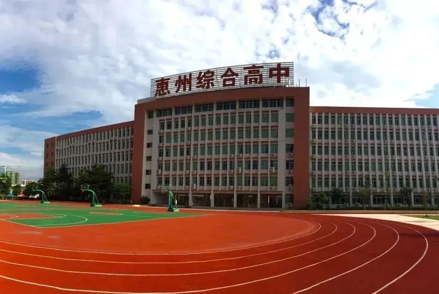 低进高出，高进优出，惠州综合高中高考综合完成率荣获第一