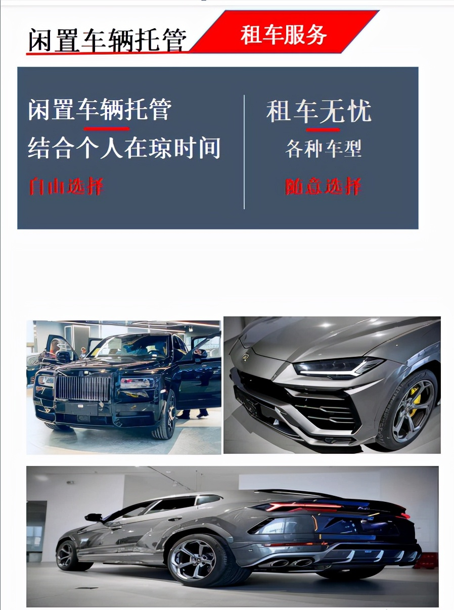 租车都需要什么手续,汽车租赁手续