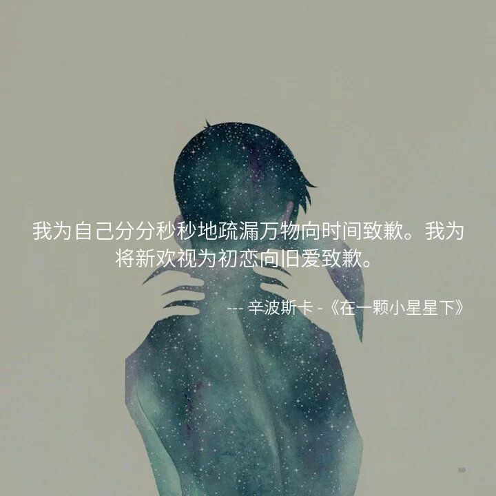 14个冷艳的小句子：回忆是涂满剧毒的利刃，专刺多愁善感的人