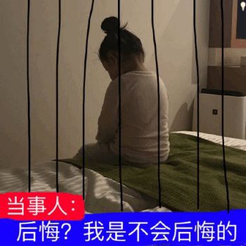 小刚几当事人表情包合集｜可爱也有罪吗？