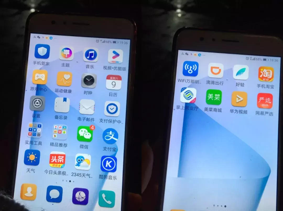 “乡镇中年”的互联网三重奏：网购、社交、做生意 