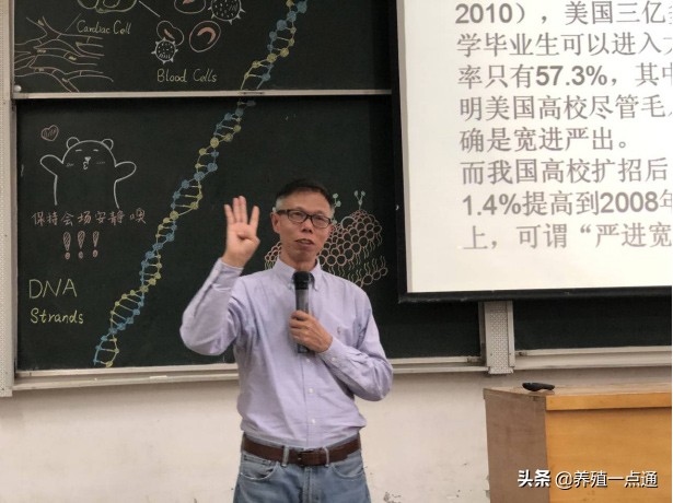 曾文先，西北农林科技大学，博导，教授，基因编辑专家