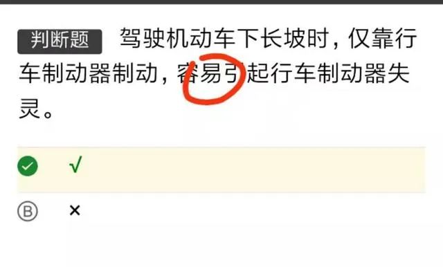 科目一模拟考试100题，轻松又高效重点，都帮你总结了