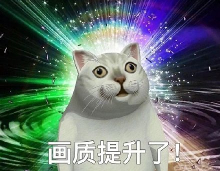 憨憨猫关于上网课的表情包合集｜我掉线了