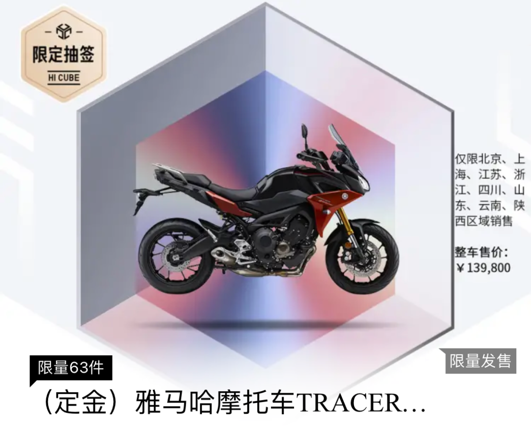 2021款雅马哈MT-07上市，售价维持不变109800元