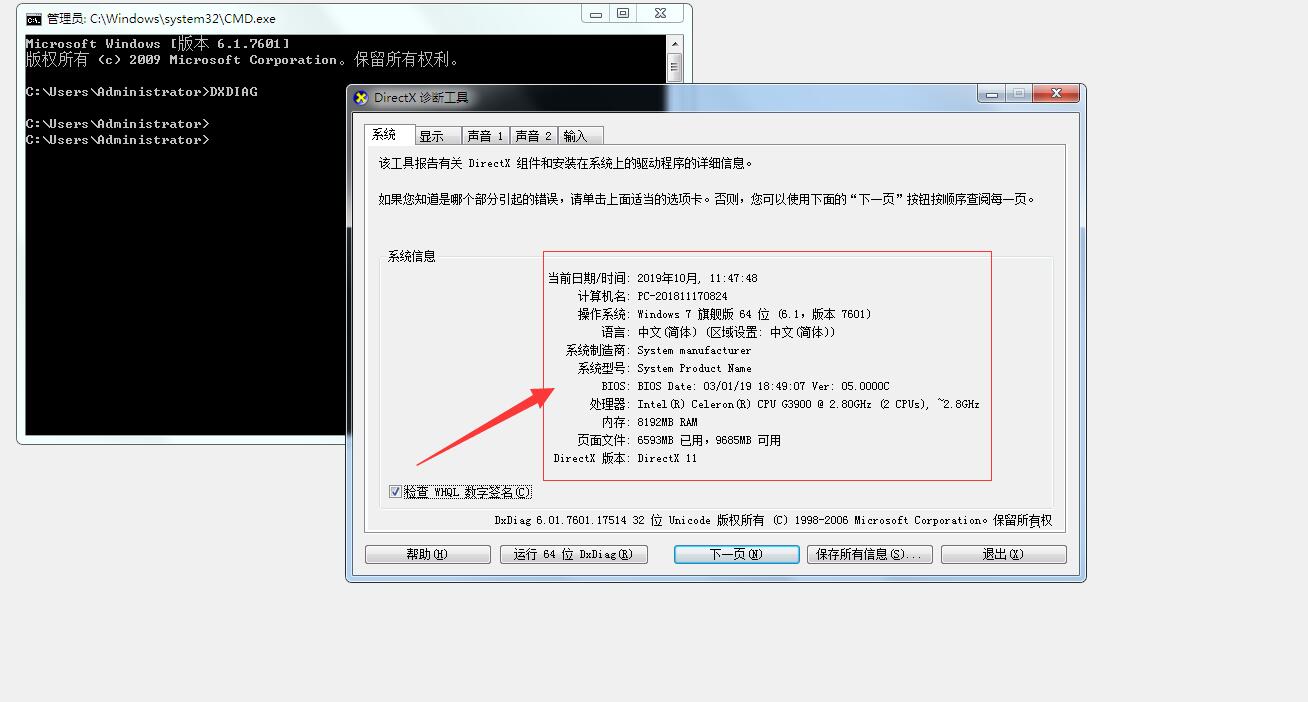 3DS重装机兵4流畅运行