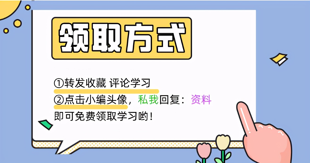 月末结转、摊销、计提咋整？莫着急！10年老会计手把手教学