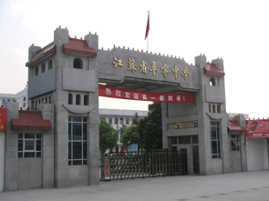 盐城4所“最强”高中，射阳中学本科上线率是100%，其他3所也很牛