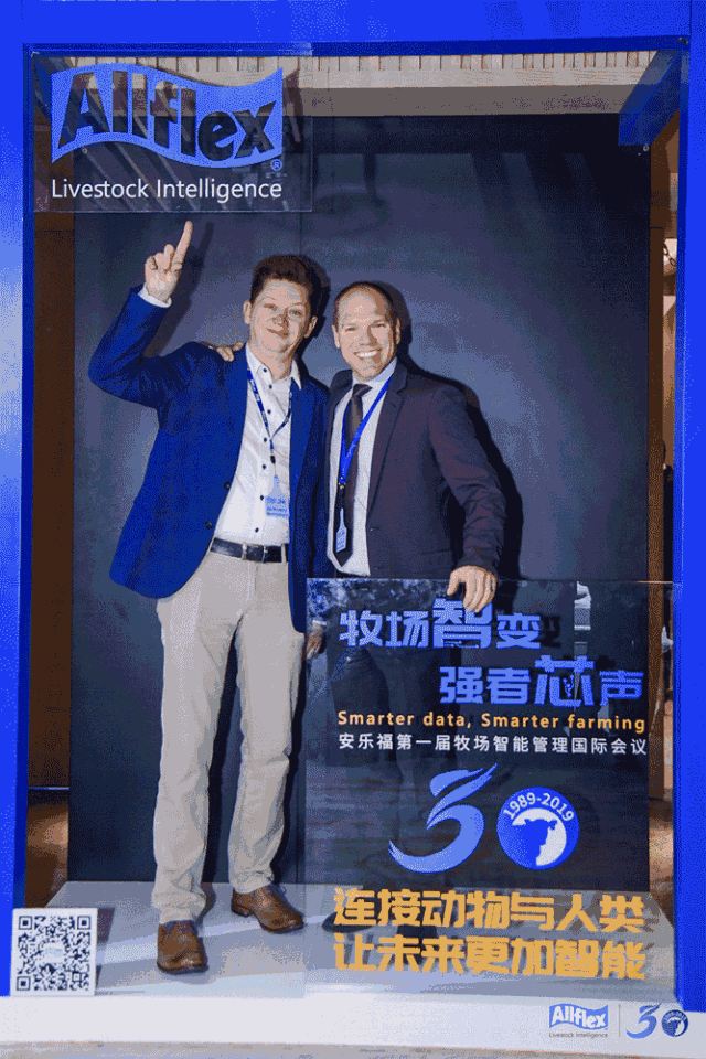 默沙東與安樂福聯(lián)手為牧場帶來變革性解決方案