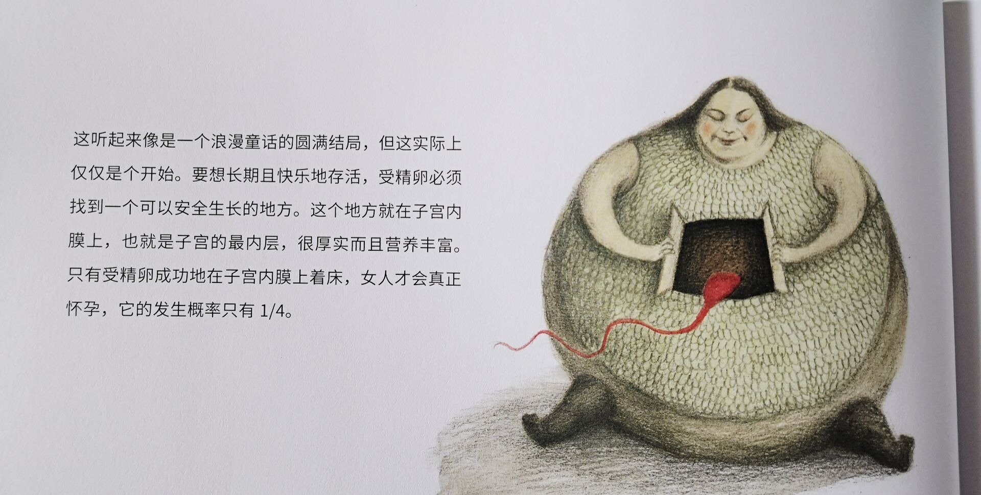 关于怀孕和生育，当妈后你也不知道的那些事