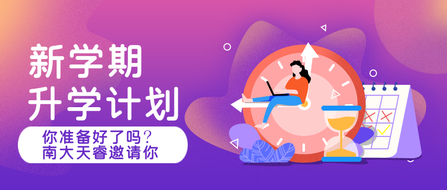 还在为成人高考英语完形填空苦恼吗？小编带你攻破完型填空