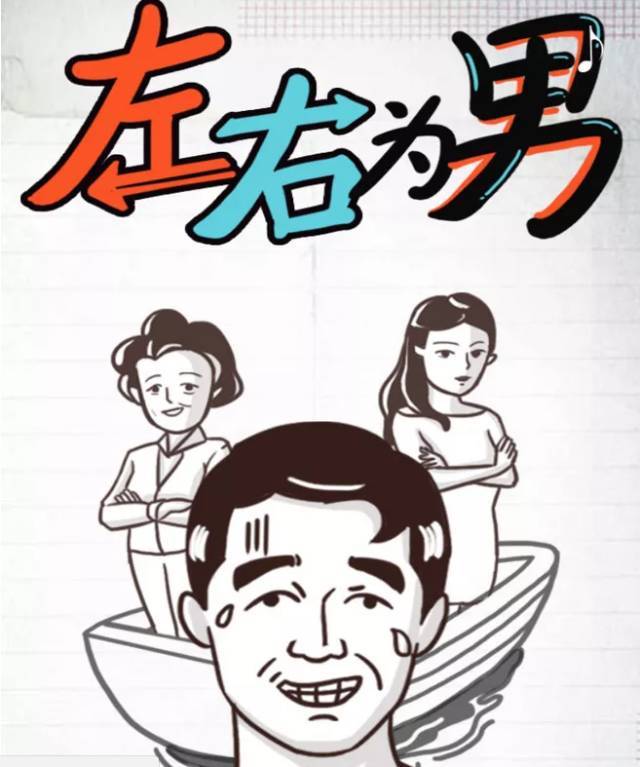 婆媳关系：当男同胞做到这两句话，婆媳就似母女了