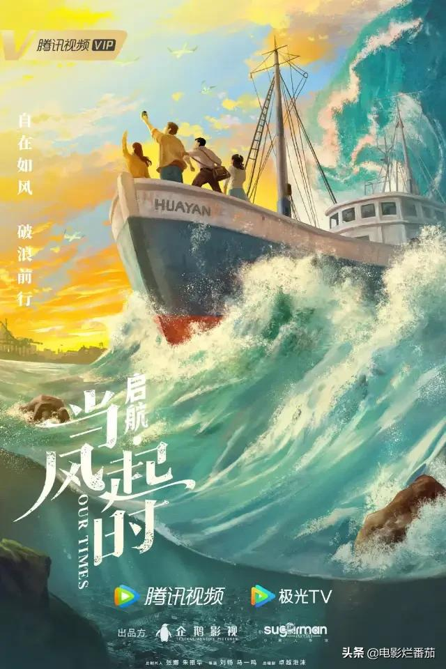 8月新剧,孙俪、于和伟的剧是大热门,但我更看好孙红雷的扫黑剧