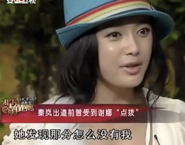 “我的子宫使不使用，关你什么事？”单身的秦岚，凭什么这么霸气