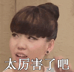 神了！初级199一次过，中级287，税务师609！3年高分过3证