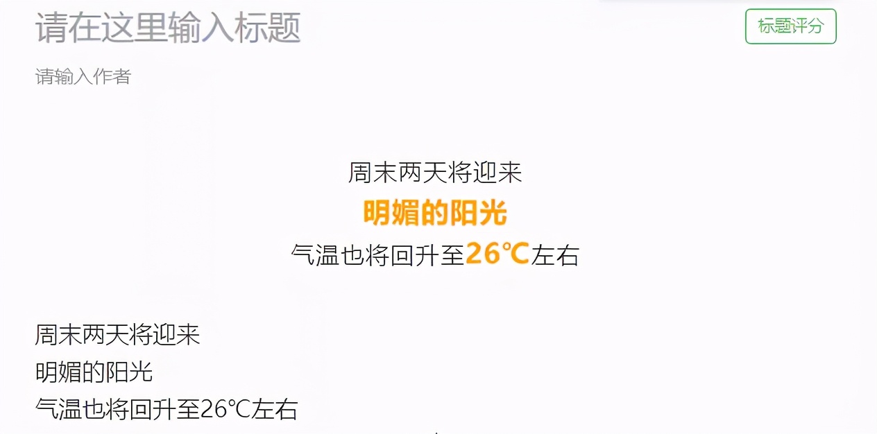 Win10去格式粘贴的骚操作(Win10粘贴)