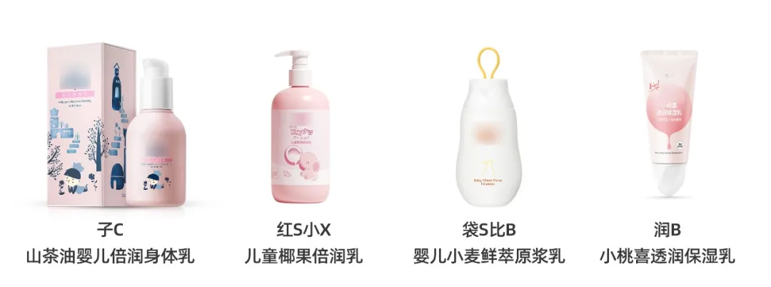 12款宝宝润肤乳测评:仅Evereden四个小时皮肤水分增值均低于10%