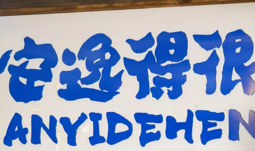 3年安定No.1！986号重庆火锅传奇“佩姐”来了