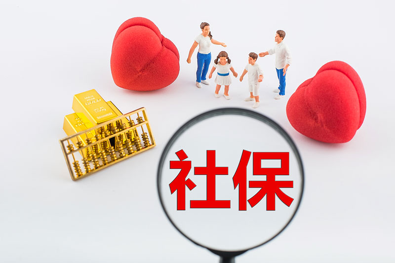 企业如何委托人力资源公司代理社保？