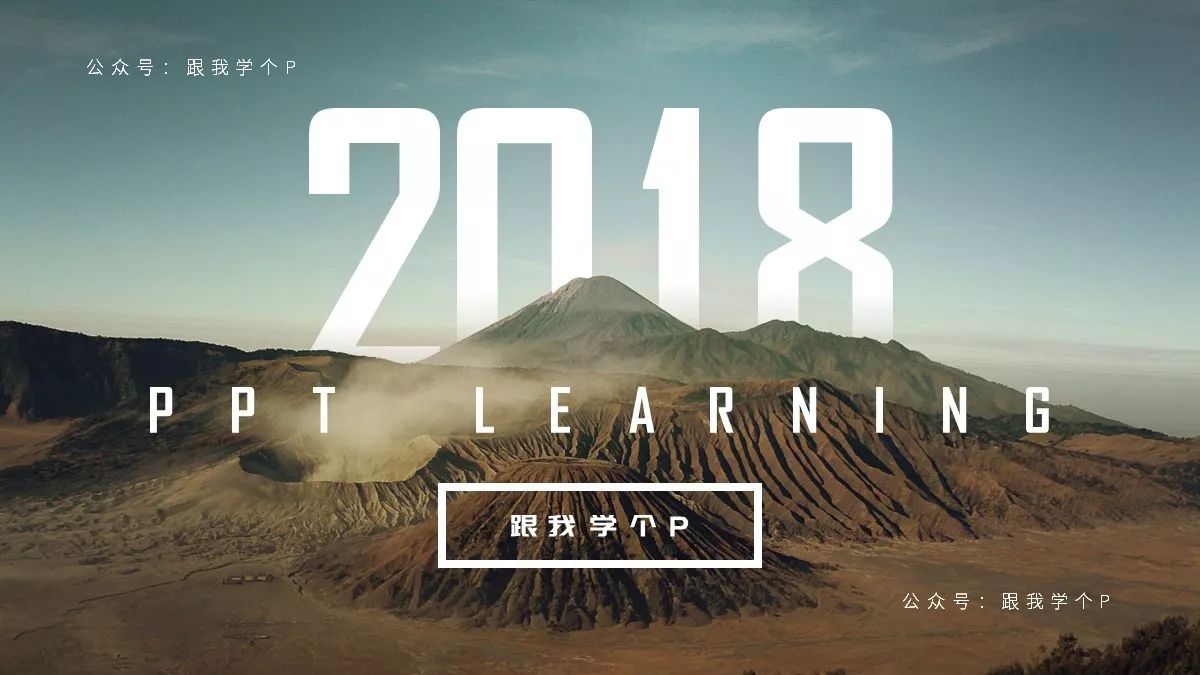 从最简单的PPT阴影(PPT 阴影)