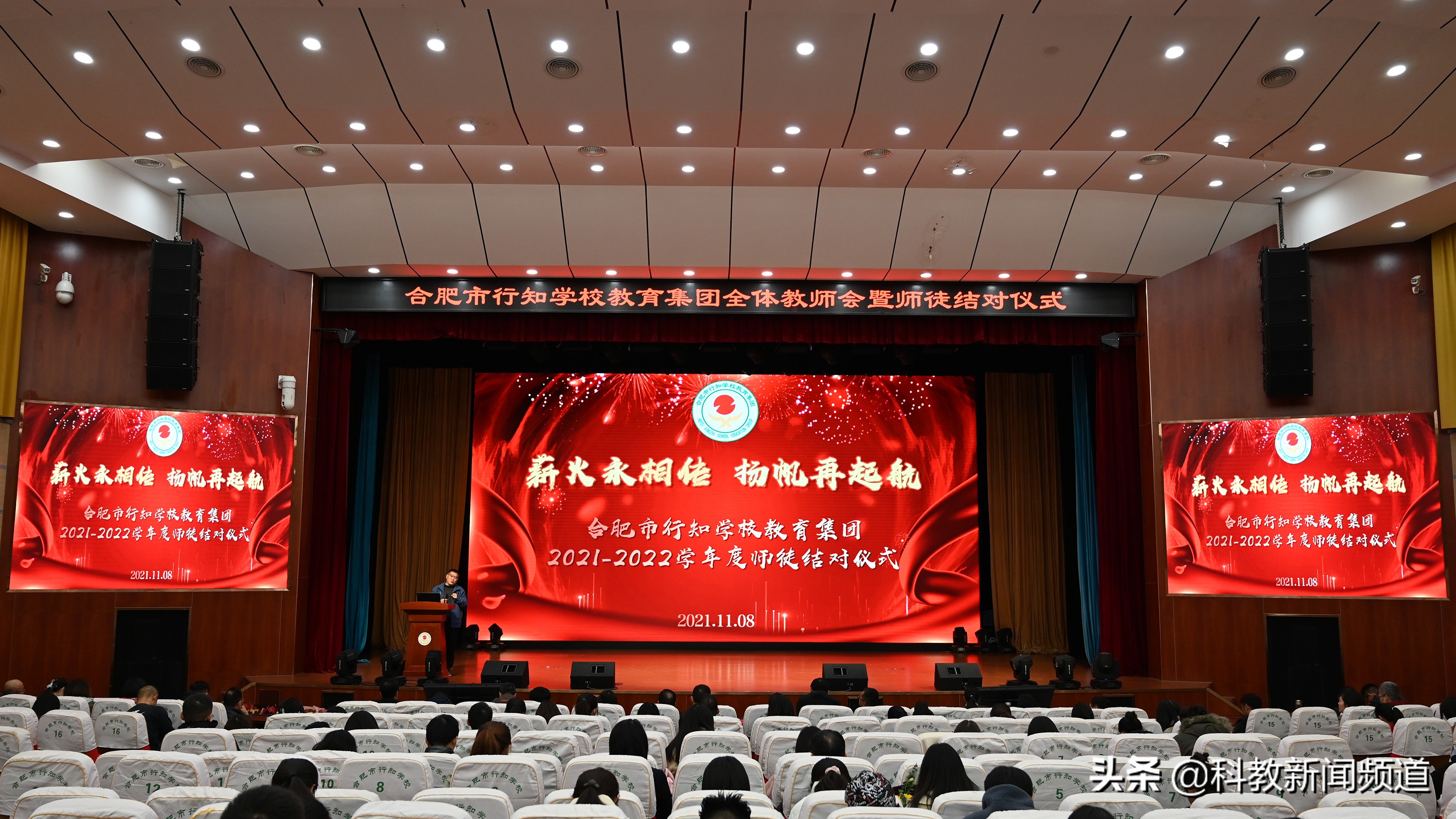 合肥市行知学校教育集团认真学习贯彻省党代会精神，积极推进“薪火永相传”工程