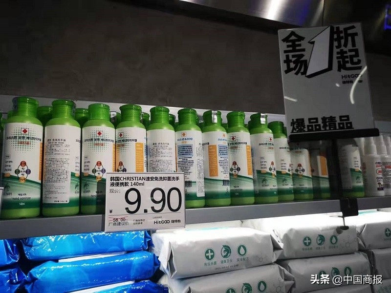 记者实探好特卖和嗨特购门店：1折特卖背后大有文章