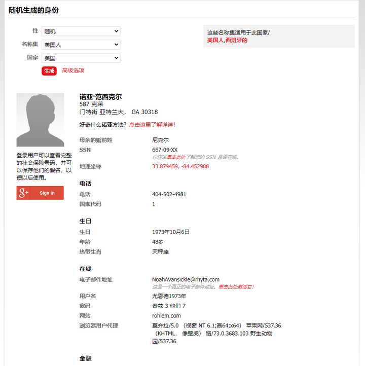 12个暗藏惊险与刺激的小网站，建议偷偷玩