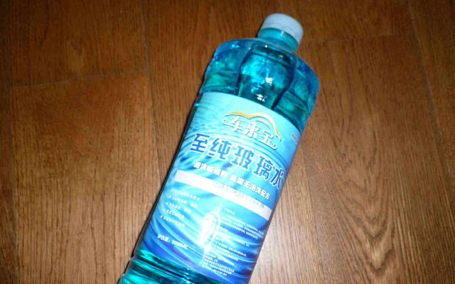 加玻璃水的注意事项，别一个劲地往里倒，用前先看看