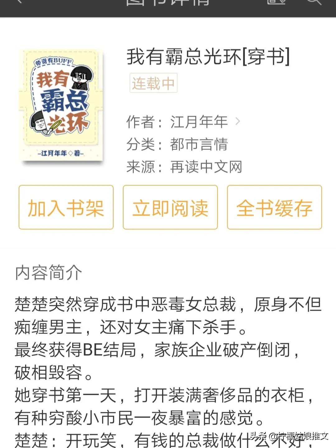 推荐25部爆笑沙雕文，笑出猪叫声