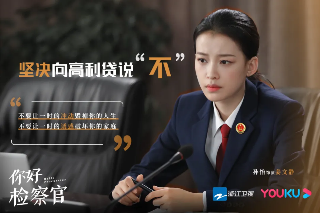 获新浪数千万融资，打造热播大剧，鲲池影业是怎么做到的？|独家