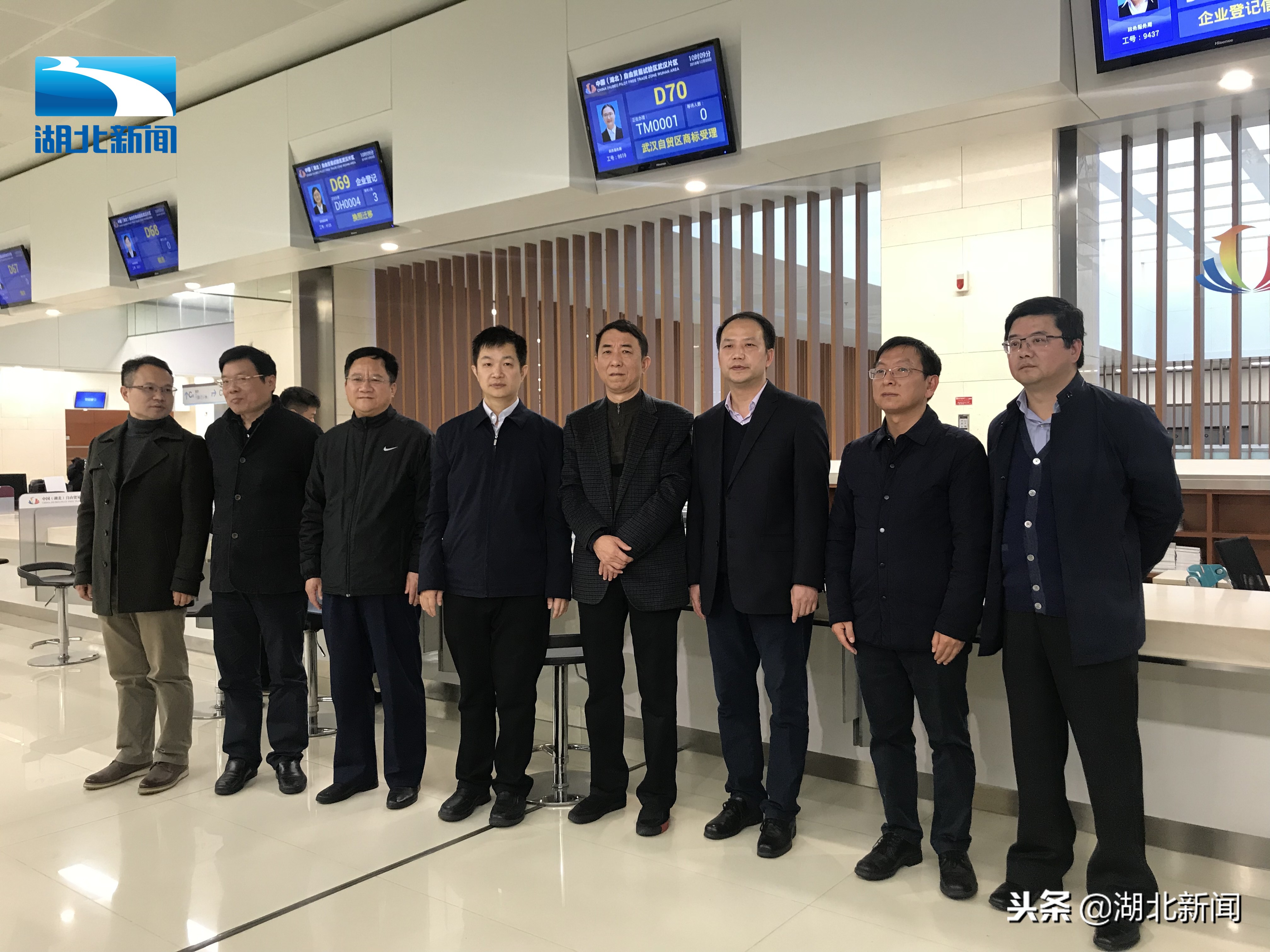 不再跑断腿！全国首家自贸区商标受理窗口落户武汉