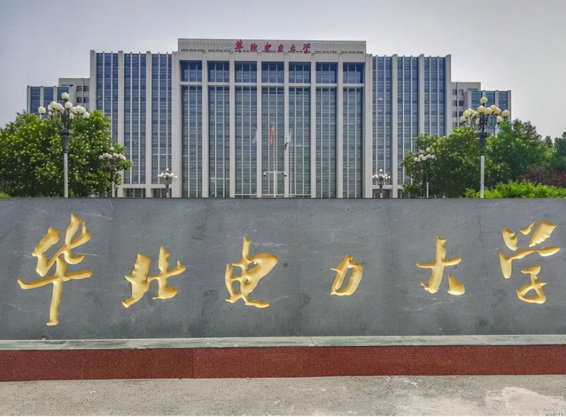 这3所大学受国家电网青睐，毕业后容易进国家电网，学生不要错过