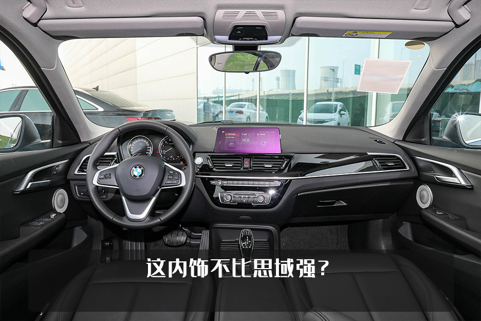 人人都买得起的宝马？宝马1系低谷价，买思域的价格开宝马