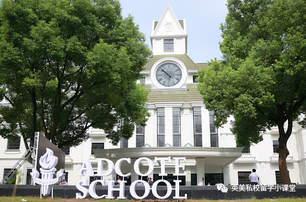 最新：中国国际学校榜单发布！家门口的国际学校，入学都考什么？