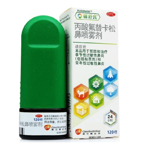 不去医院，过敏性鼻炎犯了怎么办？这4种药能帮你