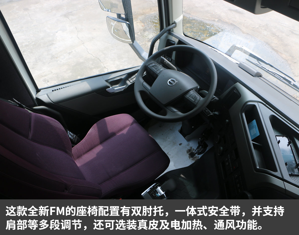 沃尔沃FM又甩王炸！这才是我想要的快递牵引车