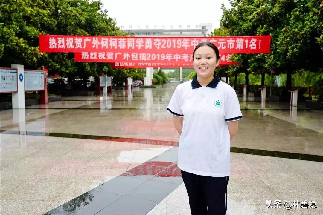 广元日报专访广元外国语学校 学霸是怎么炼成的，他们这样说