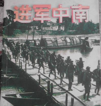 39军在广西发洋财，兄弟部队不服，刘震笑言：你想归我指挥吗