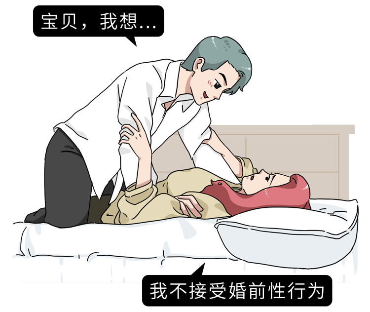 没有“办事”也能怀孕？边缘性行为的危害，男女都应心里有数