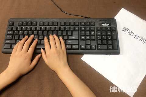 用人单位不签订劳动合同时该怎么办？处理方式在这里
